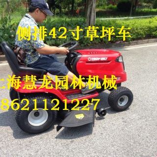 上海草坪車，專業(yè)維修零售各大品牌草坪車